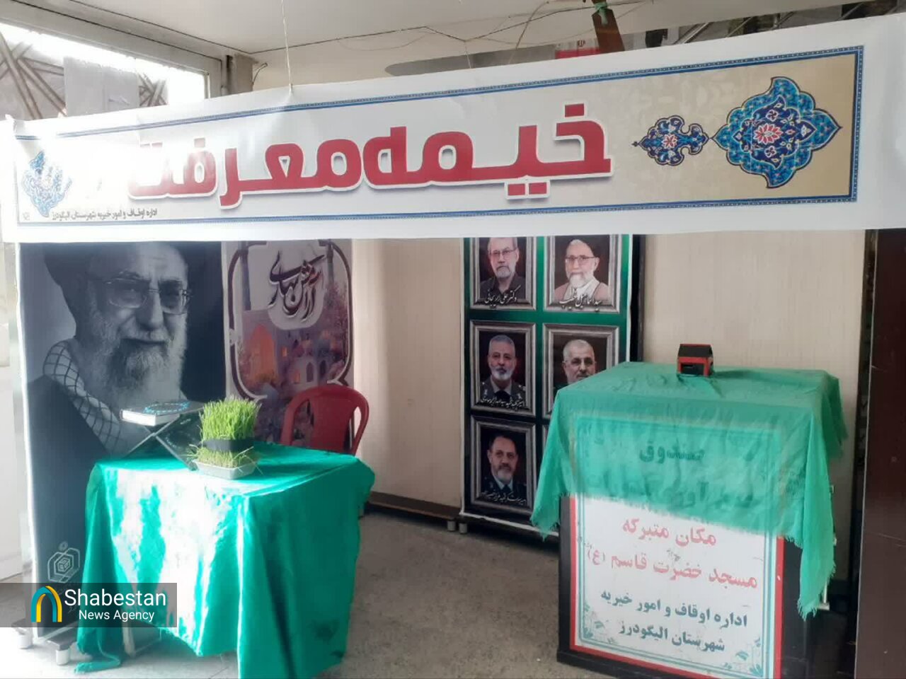 امامزادگان پناهگاه معنوی مردم در ایام نوروز