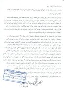 معلم بازنشسته یاسوجی حقوق یک‌سال خود را وقف رزمندگان کرد