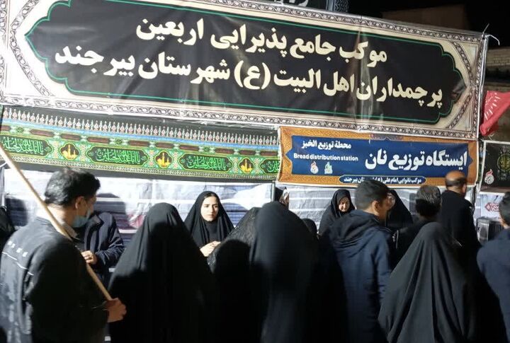 موکب پرچمداران اهل بیت(ع) بیرجند نماد خدمت مومنانه