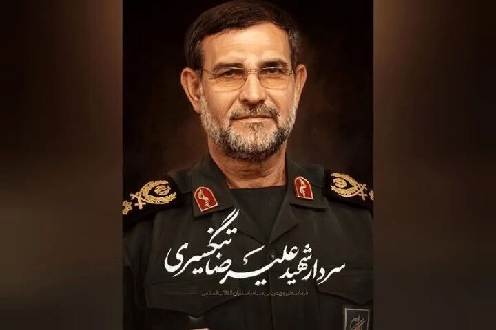 پیام تسلیت وزیر فرهنگ در پی شهادت دریابان تنگسیری