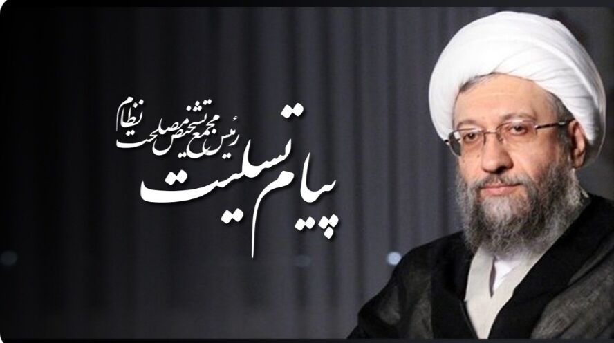 پیام تسلیت شخصیتها و سازمانها در پی شهادت سرلشکر سید مجید خادمی