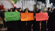 بیرجند؛ ۳٠ شب ایستادگی و حضور در میعادگاه غیرت و بیعت با ولایت