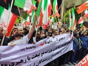 رفرنداوم ۱۴۰۵ جمهوری اسلامی در کف خیابان، میادین و مساجد