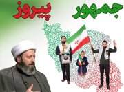 میدان معلم شیراز، محل برگزاری آیین ویژه دوازدهم فروردین