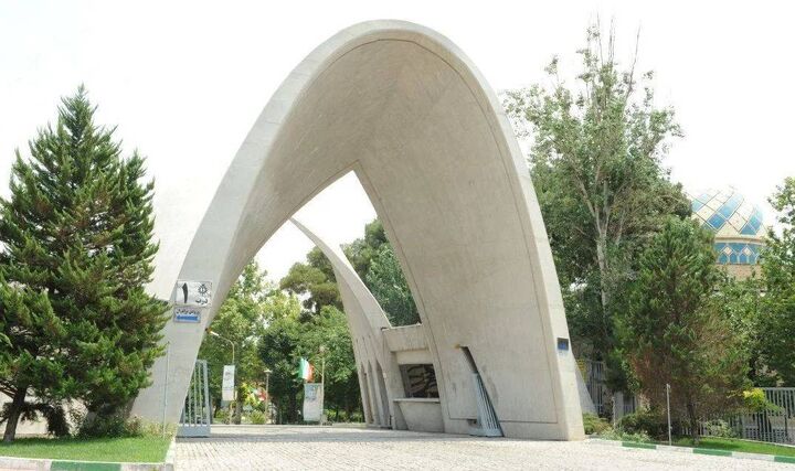 بیانیه ستاد حقوق بشر جمهوری اسلامی ایران در محکومیت حمله به مراکز علمی و آموزشی