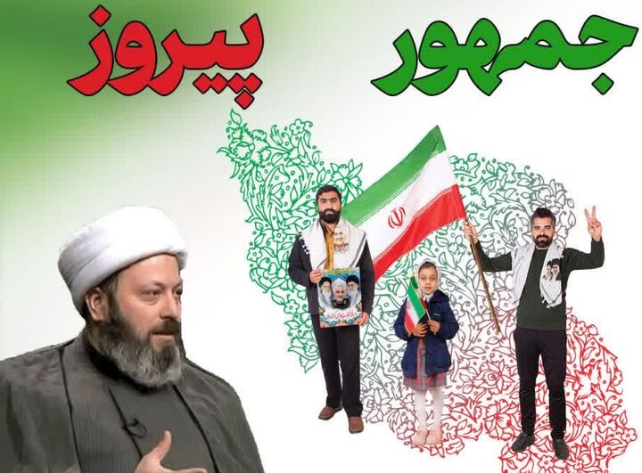 میدان معلم شیراز، محل برگزاری آیین ویژه دوازدهم فروردین