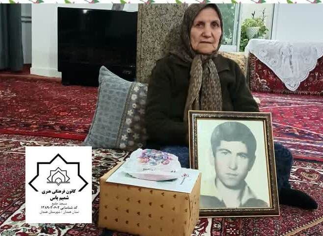 دیدار و تجلیل از مادر شهید علی ‌شمس به همت کانون شمیم یاس همدان