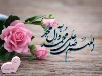 صلوات، دعایی سیاسی برای قدرت اسلام و اتصال به منبع ولایت