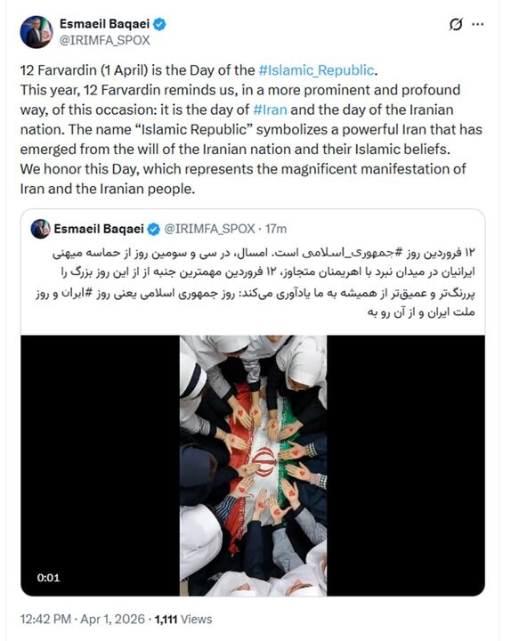 بقایی: روز جمهوری اسلامی یعنی روز ایران و روز ملت ایران، روز تجلی شکوهمند ایران و ایرانی 