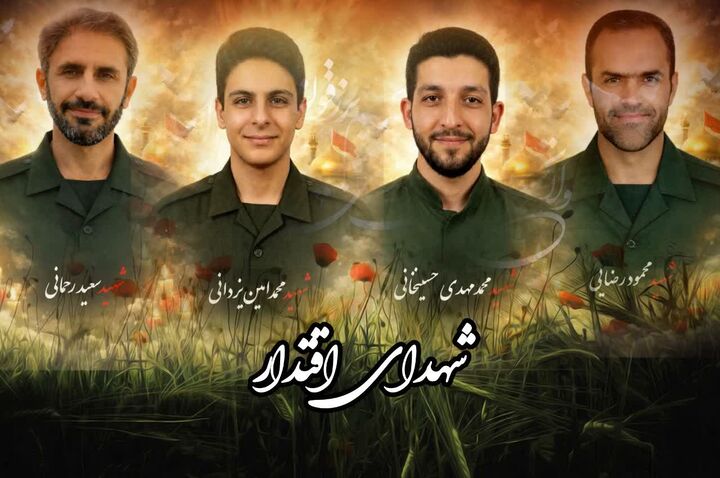 برنامه‌های مراسم وداع و تشییع ۵ شهید در کرمان اعلام شد