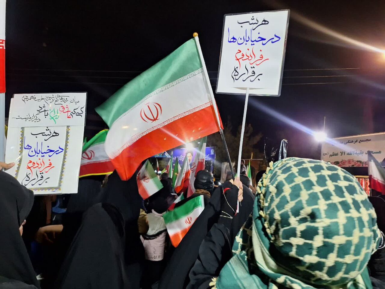 خروش خادمیاران رضوی در حمایت از آرمان های جمهوری اسلامی