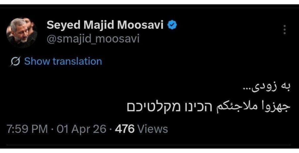 سردار موسوی: دشمن پناهگاه‌هایش را آماده کند