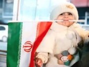 بقایی: ایرانیان از کودکی پرچم میهن را با چنگ و دندان بالا نگه می‌دارند...