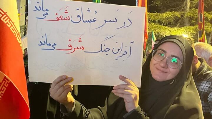 ایرانی ذلت نمی پذیرد؛ خروش مردم شرق مازندران درحمایت از میدان