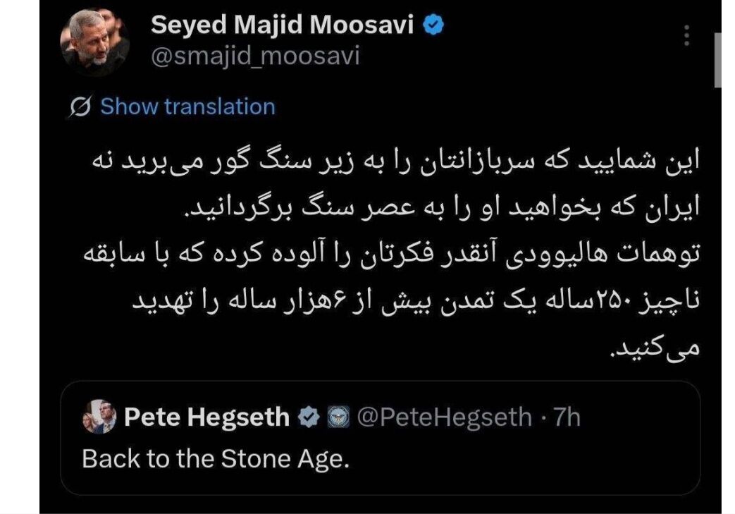 سردار موسوی: نظامیان آمریکایی به زیر سنگ گور خواهند رفت