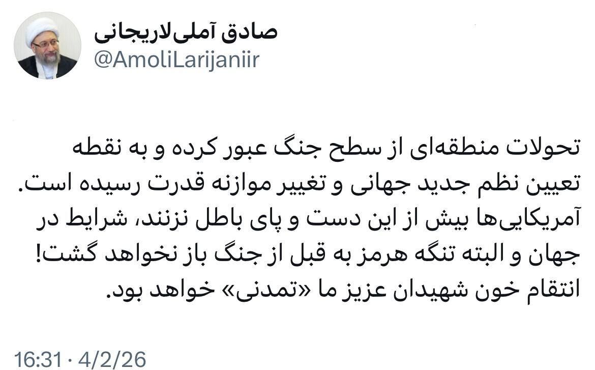 واکنش آیت الله آملی لاریجانی به لفاظی‌های اخیر ترامپ