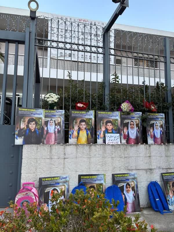 ابراز همدردی و گرامیداشت یاد شهدای دانش‌آموز میناب در آتن+ عکس و فیلم