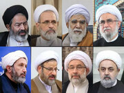 بیانیه نهادهای دینی، علمی و فرهنگی بین‌المللی جمهوری اسلامی ایران