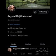 حساب جدید سردار سیدمجید موسوی در ایکس