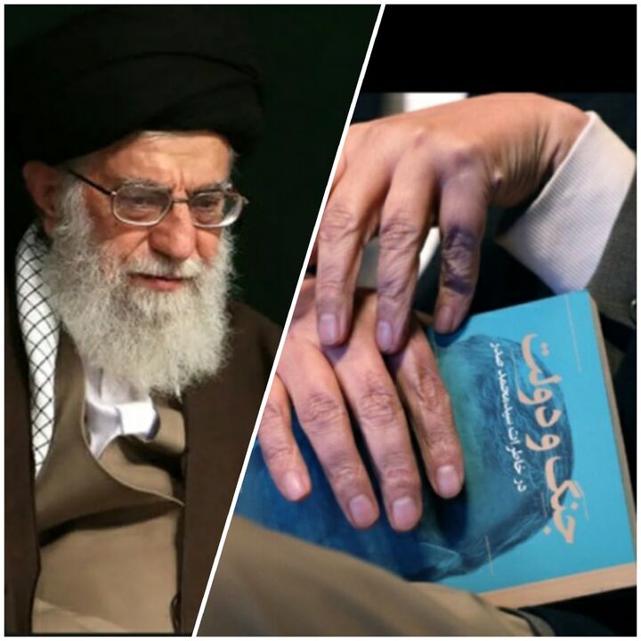 «جنگ و دولت»؛ روایتی از روزهای حساس انتقال رهبری