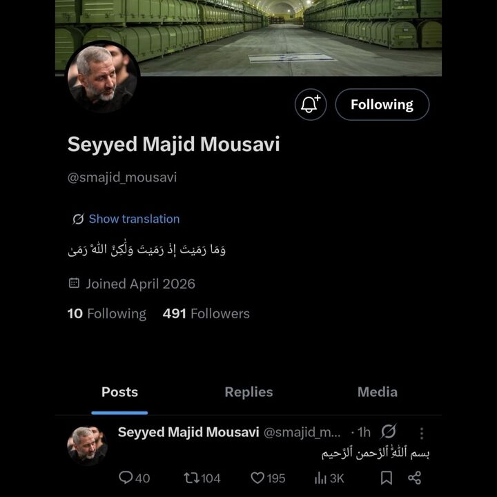 حساب جدید سردار سیدمجید موسوی در ایکس