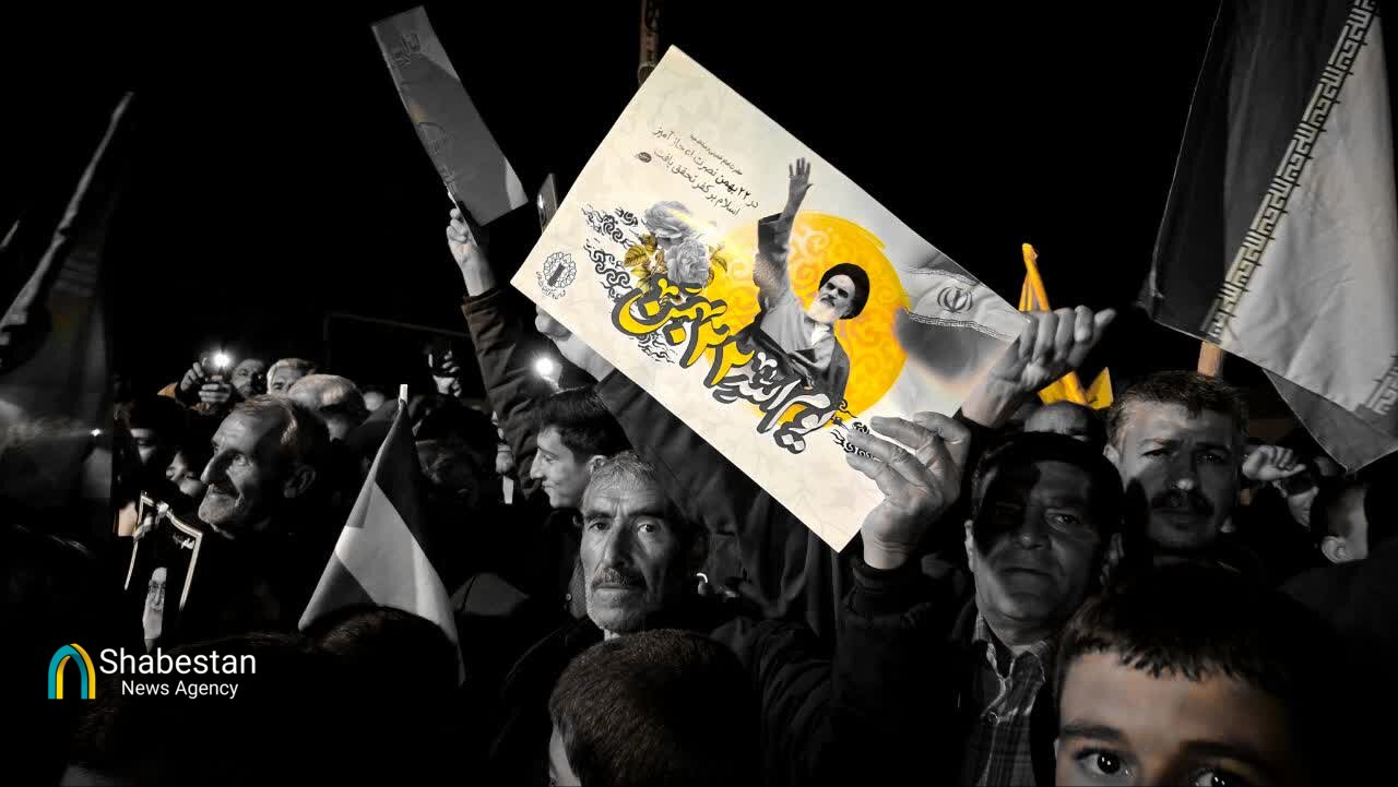 اجتماع مردمی