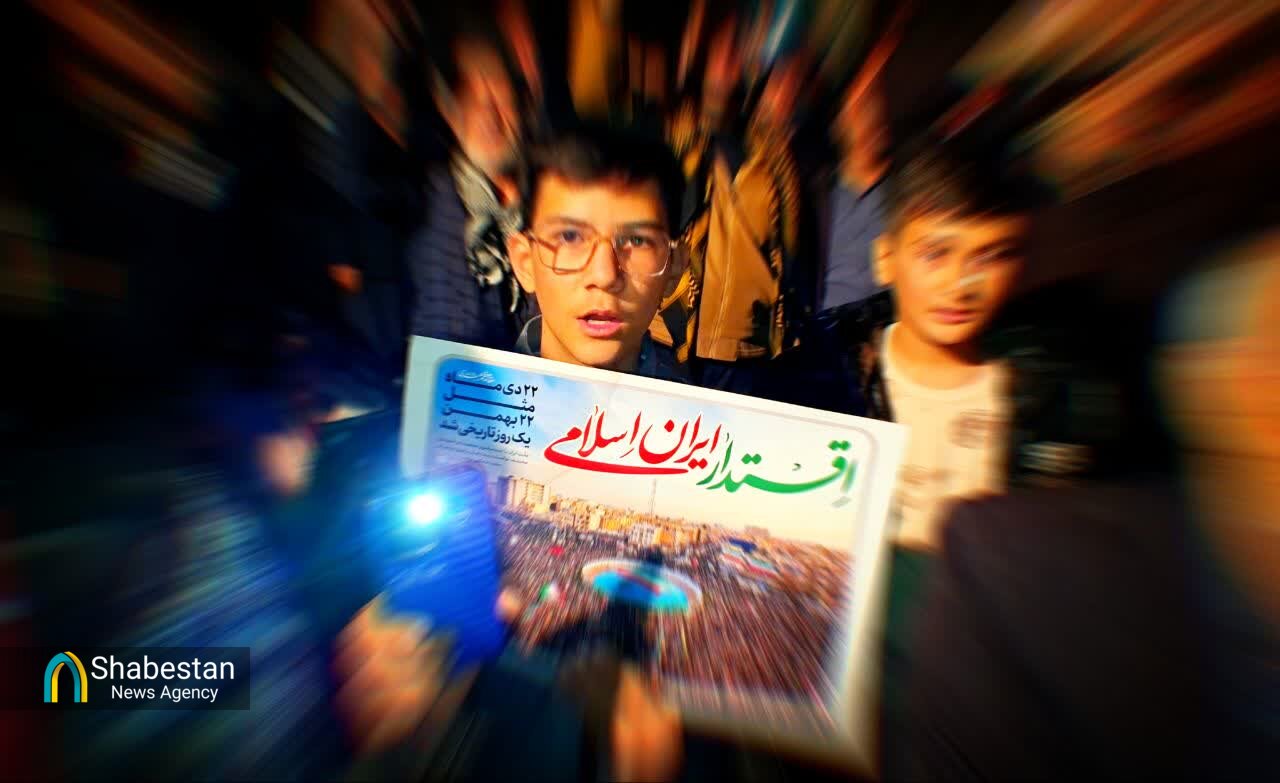 اجتماع مردمی