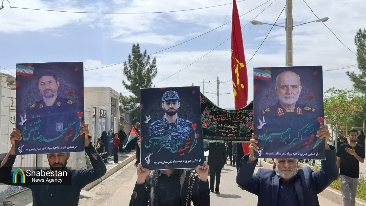 بشرویه میزبان تشییع پیکر مطهر شهید«علی اصغر حسینی»