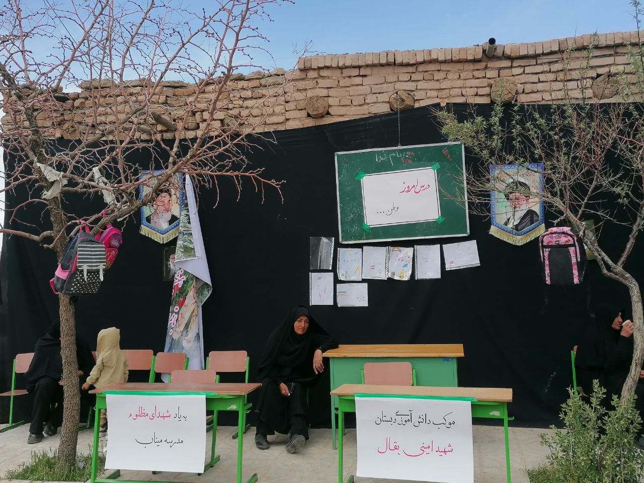 تشییع پیکر مطهر شهید هاشم میری بقال