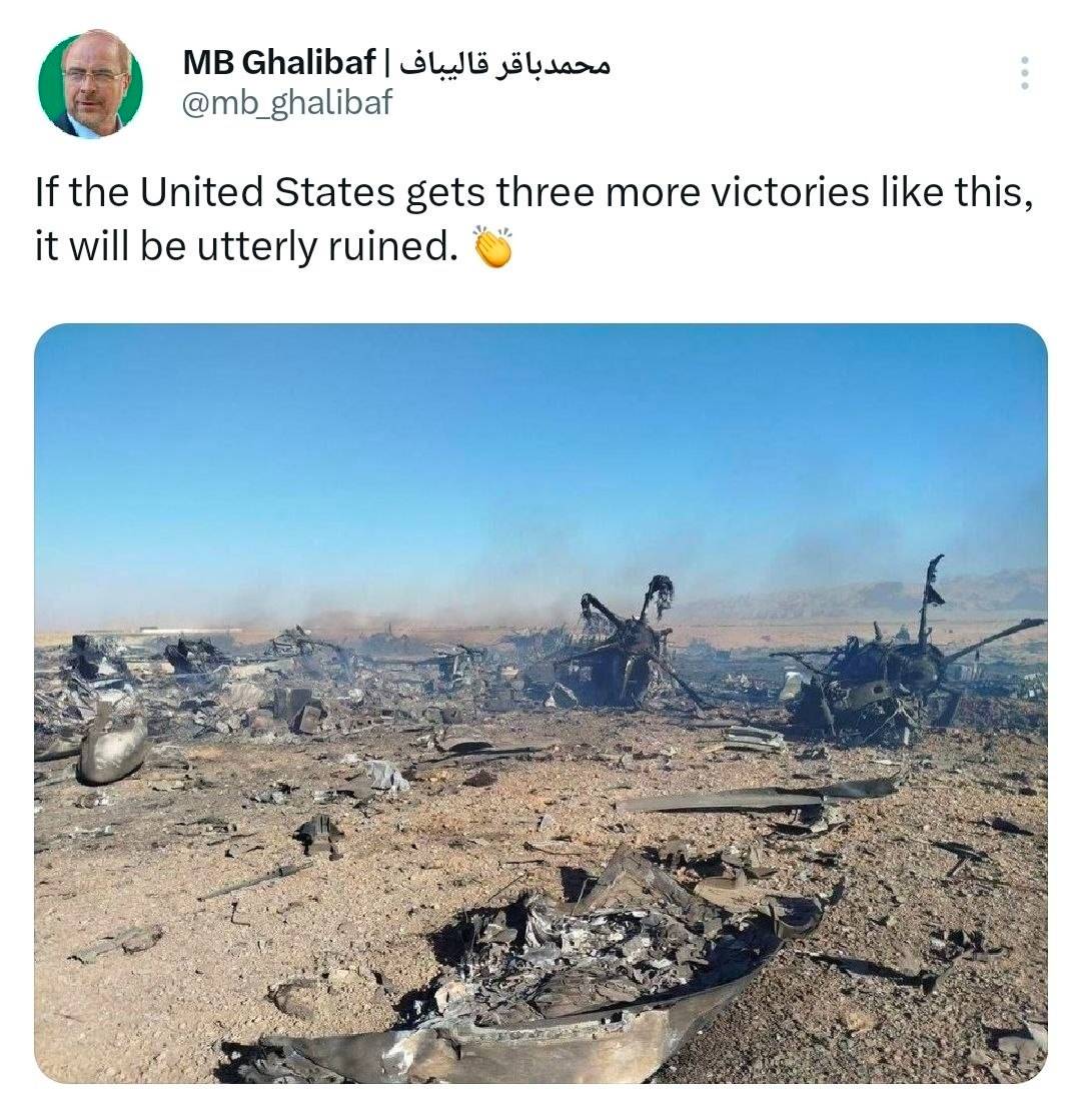 کنایه قالیباف به پیروزی‌های خیالی ترامپ