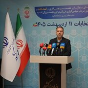 ۳ تا ۹ اردیبهشت؛ فرصت تبلیغات انتخابات شوراها