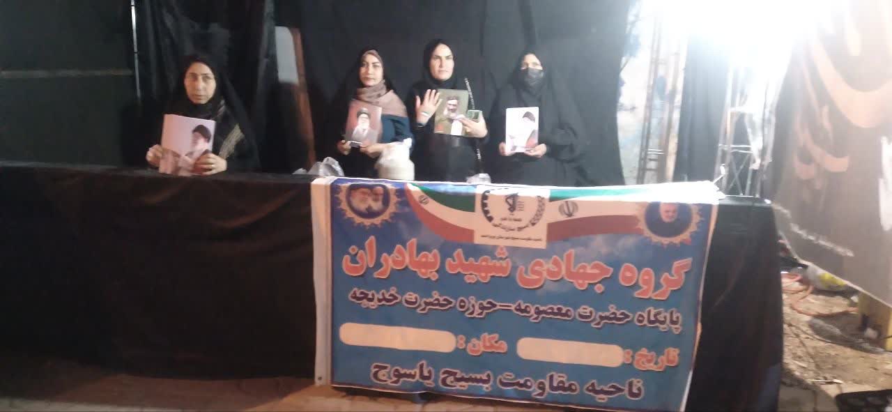 موکب «شهید بهادران»، کانون همبستگی اجتماعی در یاسوج