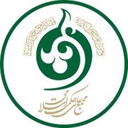 درخواست فوری مجمع عالی حکمت اسلامی از جامعه جهانی فیلسوفان: نظاره گر ذبح انسانیت و مرگ عقلانیت نباشید