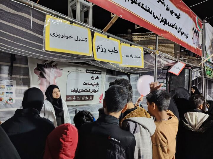 عطر ایثار در ایستگاه سلامت؛ روایت خدمت بی منت جهادگران طب رزم