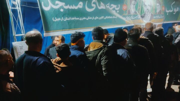 فعالیت‌های موکب «بچه‌های مسجد» در اجتماع شبانه اردبیل