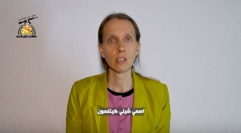 اعتراف خبرنگار آمریکایی به جاسوسی علیه کتائب حزب‌الله و نجباء