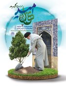 کاشت ۱۰۰۰ نهال مثمر در کانون های مساجد کرمانشاه