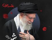 مراسم بزرگداشت چهلمین روز شهادت شهید قائد در یاسوج برگزار می شود