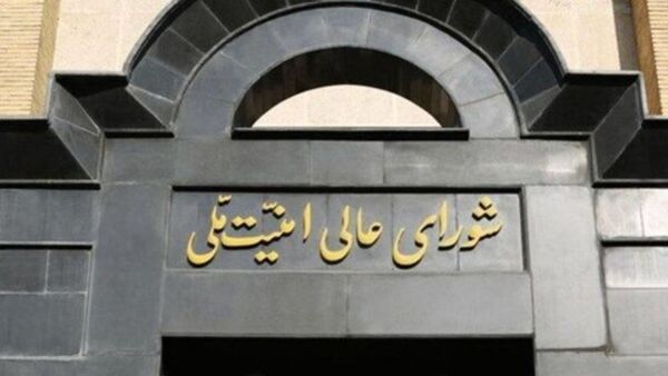 بیانیه شورای عالی امنیت ملی درباره پیروزی تاریخی ایران در جنگ تحمیلی سوم