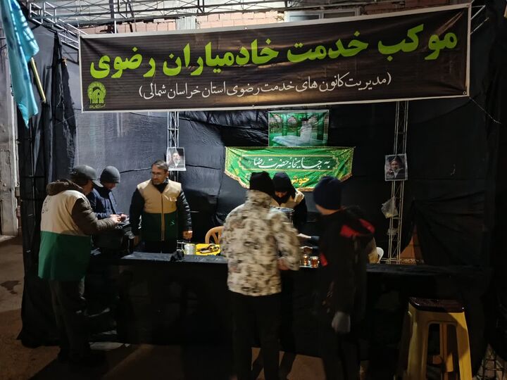 بیش از ۲ میلیارد تومان در مواکب خدمت رسانی آستان قدس خراسان شمالی هزینه شد
