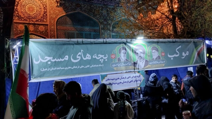 فعالیت‌های فرهنگی دو کانون روستایی در موکب «بچه‌های مسجد»