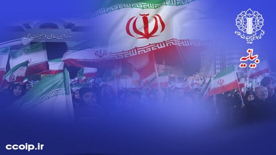 تداوم و استمرار اجتماعات شبانه