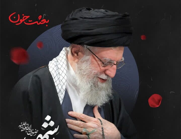مراسم بزرگداشت چهلمین روز شهادت شهید قائد در یاسوج برگزار می شود