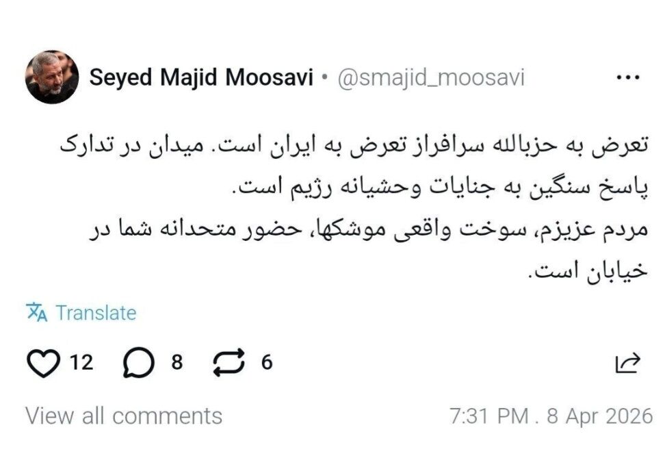 سردار موسوی: پاسخ سنگینی به جنایات‌ رژیم صهیونی می‌دهیم
