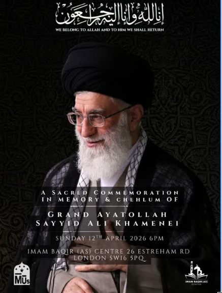 انگلیس؛ گرامیداشت چهلمین روز شهادت سیدالشهدای انقلاب اسلامی در مرکز اسلامی منچستر