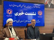 ۶۳ قطعه زمین در خراسان جنوبی برای اسکان موقت و مدیریت بحران جانمایی شد