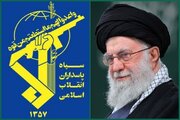 سپاه: شهادت رهبر حکیم انقلاب اسلامی به اندازه حیاتشان در پیشبرد انقلاب و نظام موثر بود
