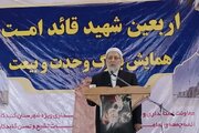 وحدت و پیروی از رهبر شهید ضامن عزت و قدرت ایران است