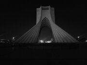 خاموشی برج آزادی به مناسبت اربعین رهبر شهید