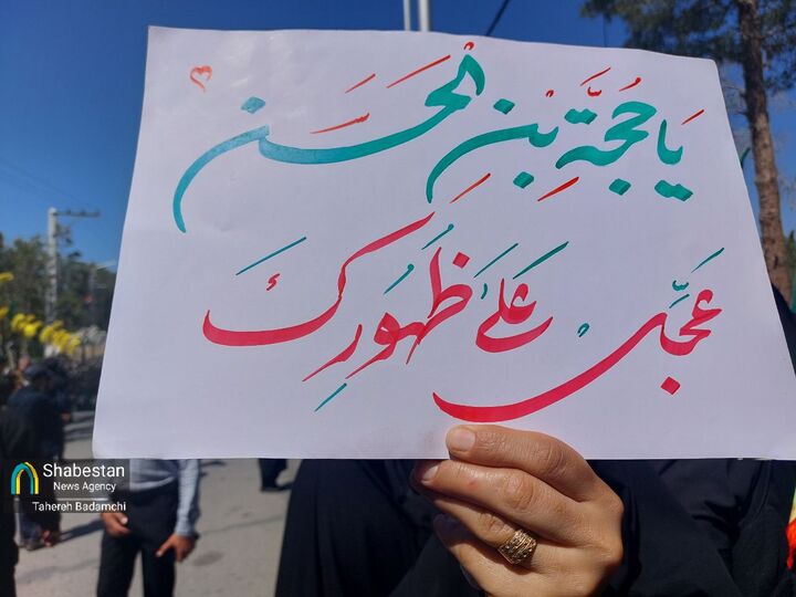 برنامه‌های محتوایی اربعین ۱۴۰۵ با محور مهدویت تدوین می‌شود